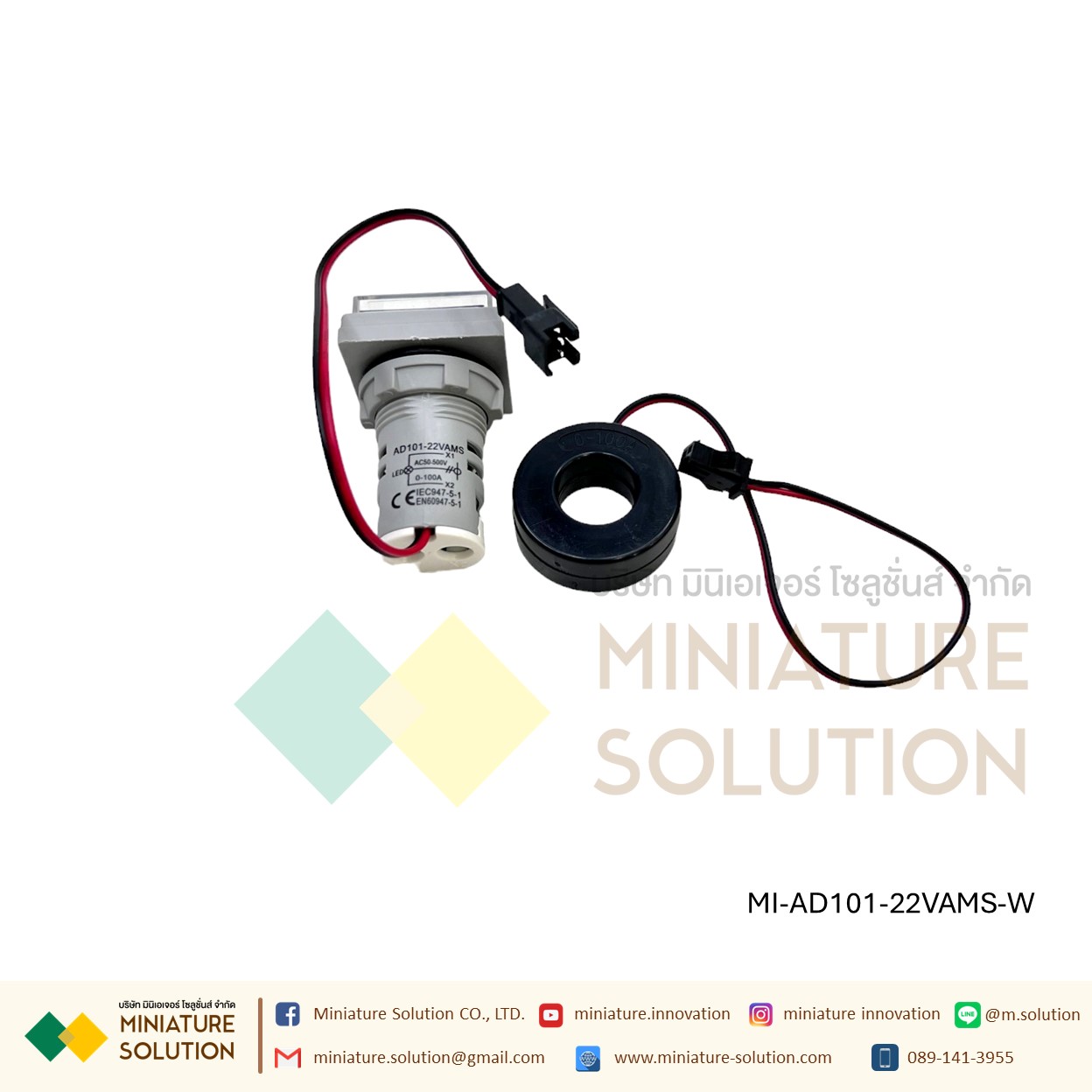 โวลต์มิเตอร์ แอมมิเตอร์ดิจิทัล VoIt Amp Meter 2In1 CT 22 มม. AC 50-500V 0-100A แอมป์ หลอดไฟหน้าตู้ (AD101-22VAMS)เหลี่ยม สีแดง / ขาว / เหลือง / เขียว / น้ำเงิน