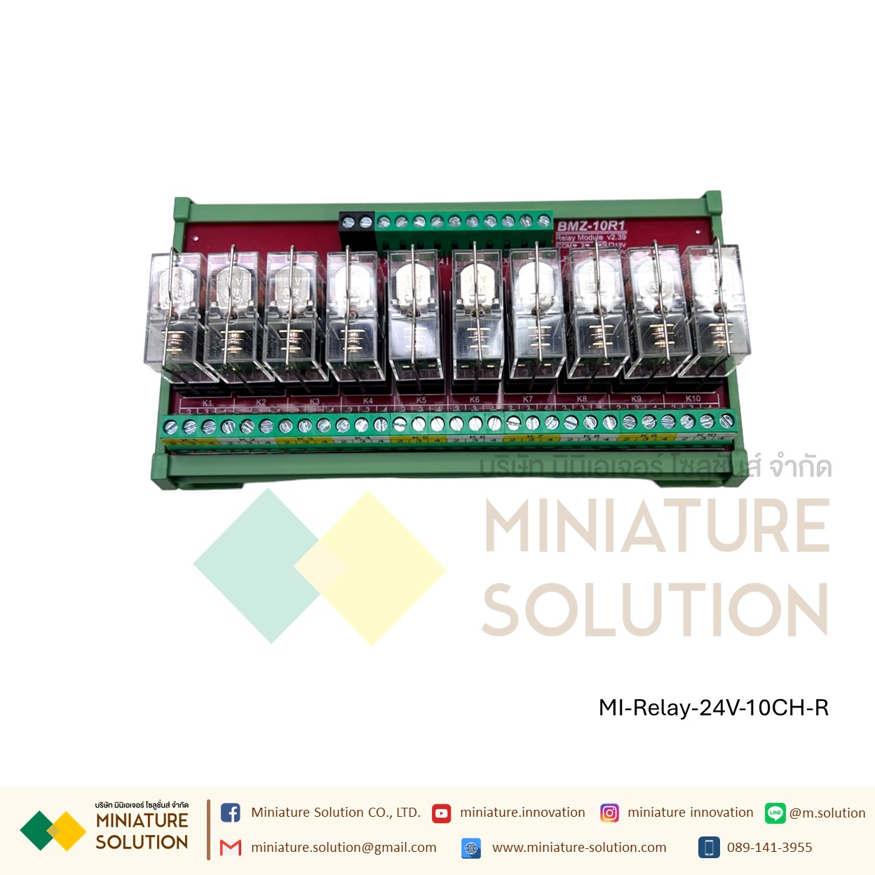 Omron G2R-1 relay module module 24V input microcontroller PLC signal isolation amplifier board 24V (2-24 Channel บอร์ดสีแดงฐานเขียว)