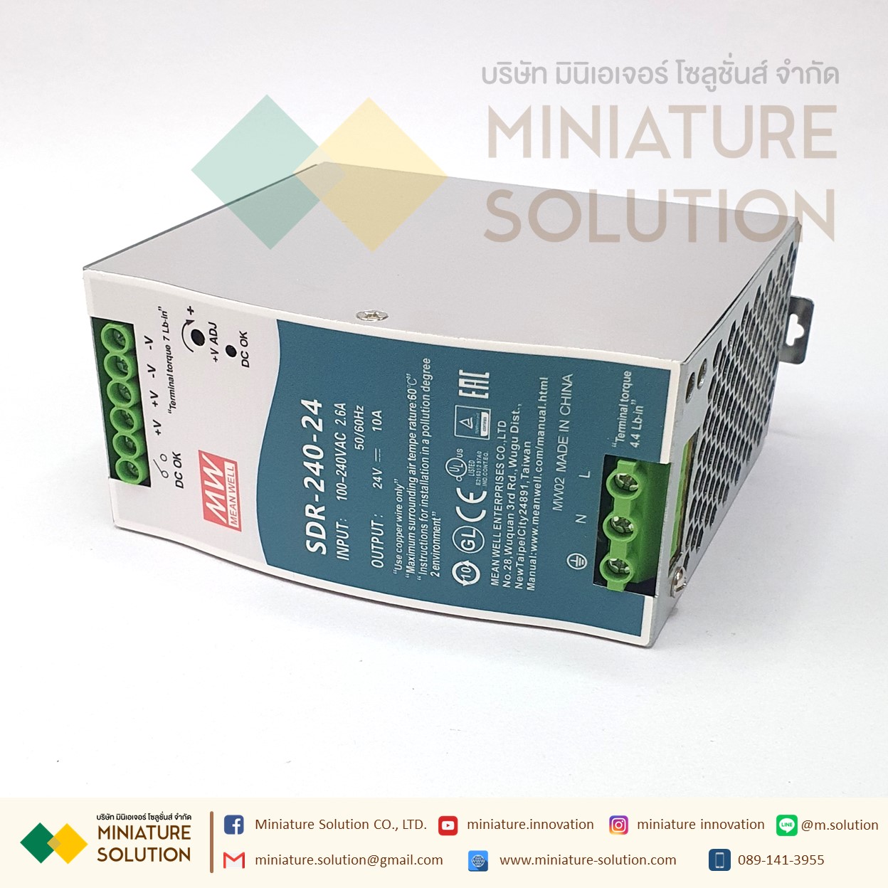 Mean Well SDR Switching power supply EDR DIN Rail ติดตั้งแบบยึดรางปีกนก 24V 3.2A 5A 10A