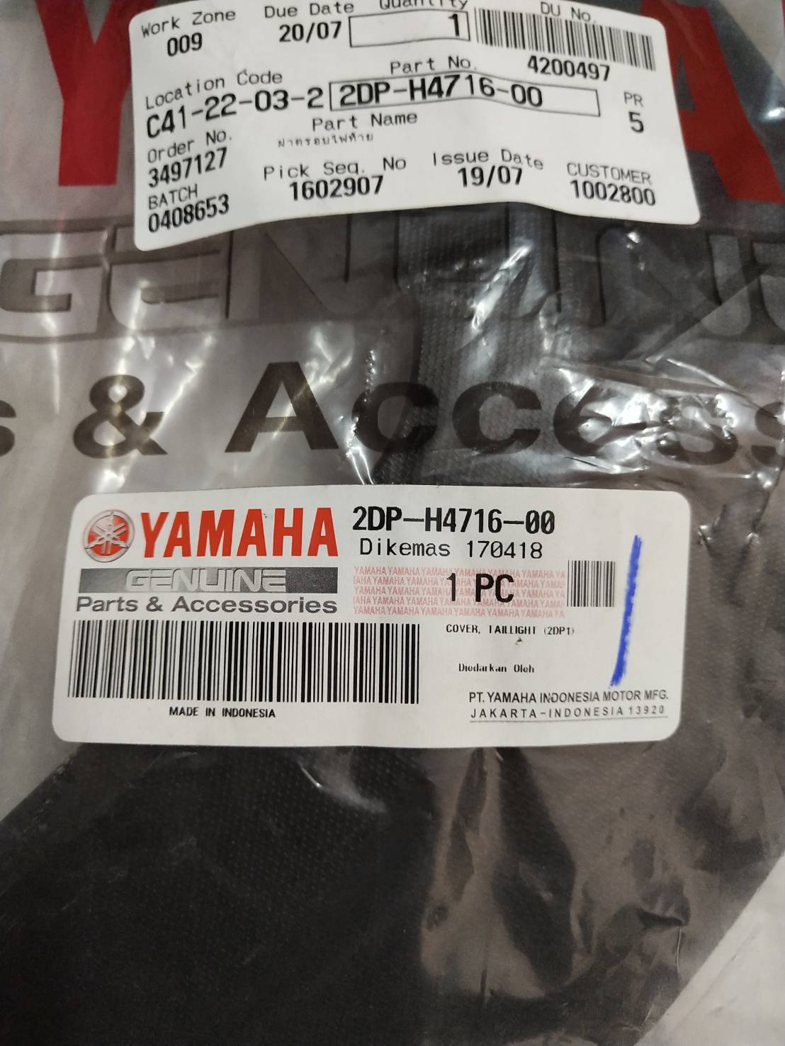 ฝาครอบไฟท้าย NMAX ปี 2016-2018 อะไหล่แท้ YAMAHA 2DP-H4716-00