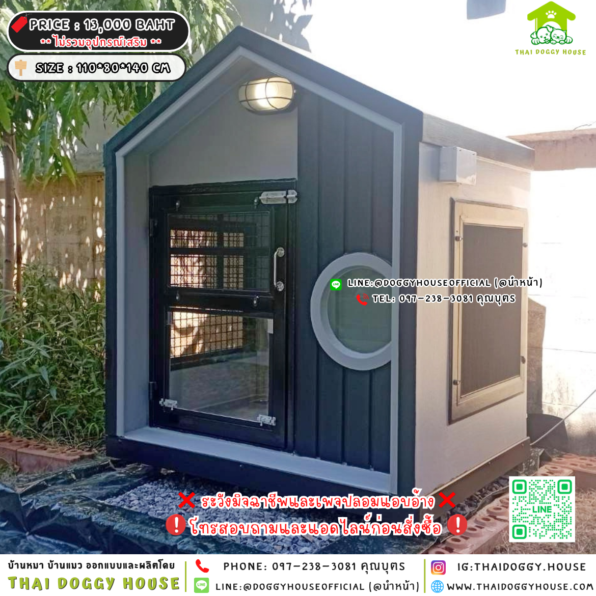 🏡บ้านหมา แบบติดพัดลม 𝐌𝐮𝐣𝐢 𝐧𝐨𝐫𝐝𝐢𝐜 𝐬𝐭𝐲𝐥𝐞 🐶🐾