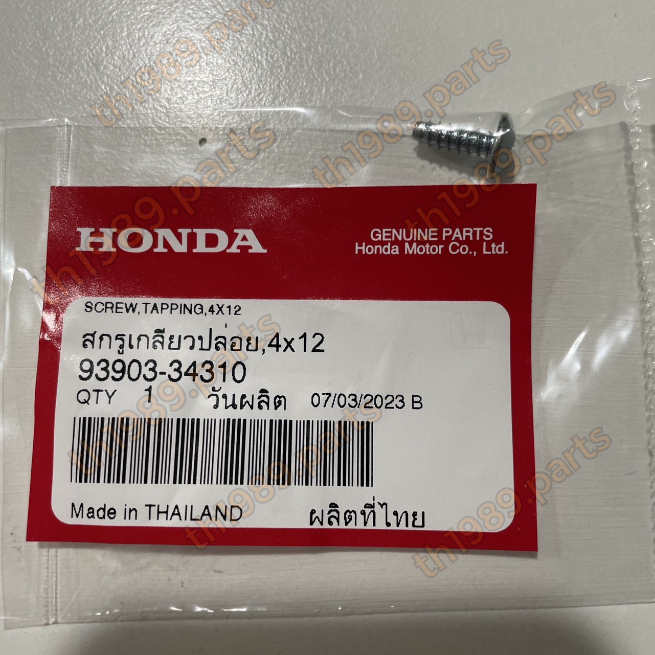 93903-34310 สกรูเกลียวปล่อย, 4x12 อะไหล่แท้ HONDA