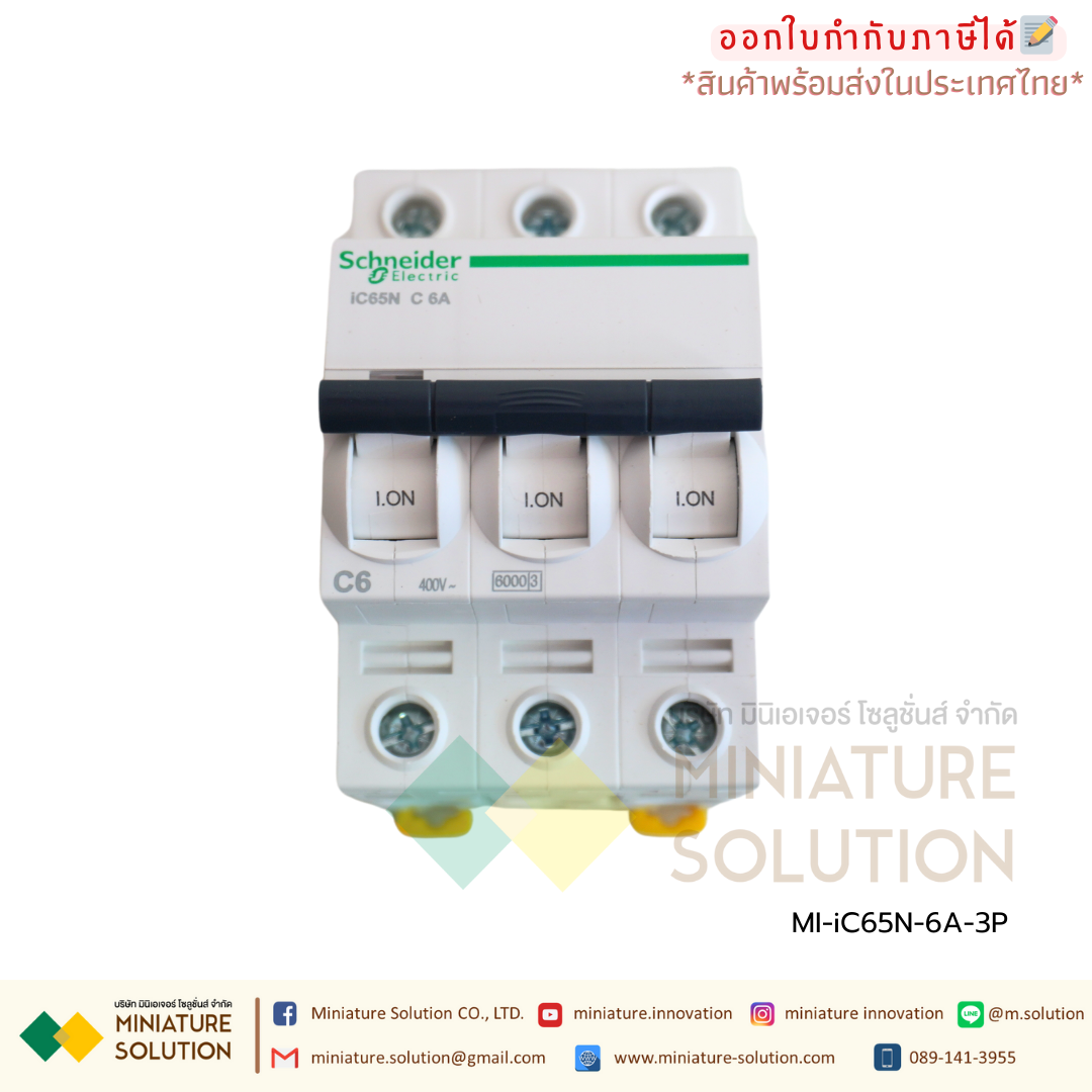 เบรคเกอร์ MCB Schneider iC65N 1P/2P/3P ( C6-63A ) AC Breaker Schneider Electric China IC65N A9F18232 Mini Circuit Breaker MCB