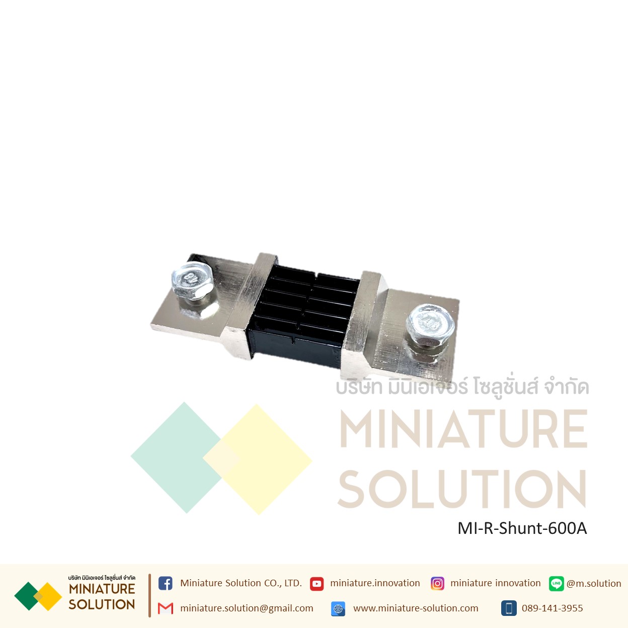 DC ammeter shunt FL-2 fixed resistance 75mV R Shunt ชันท์แปลงกระเเส สำหรับ มิเตอร์วัดแอมป์ดีซี R Shunt For DC Amp Meter