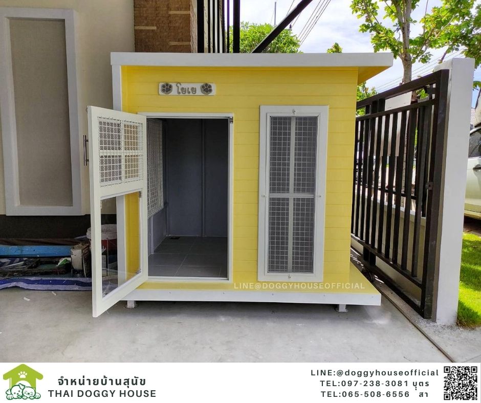 บ้านหมา รุ่นยอดฮิต