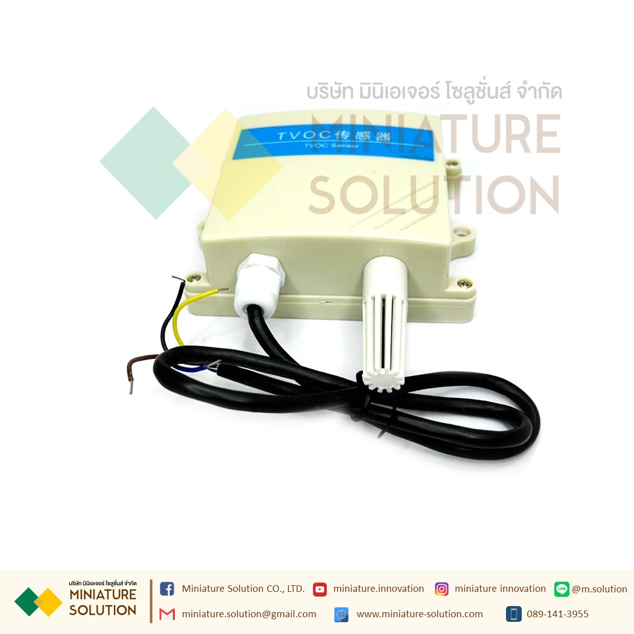 TVOC เซ็นเซอร์การตรวจสอบคุณภาพอากาศ MODBUS RS485