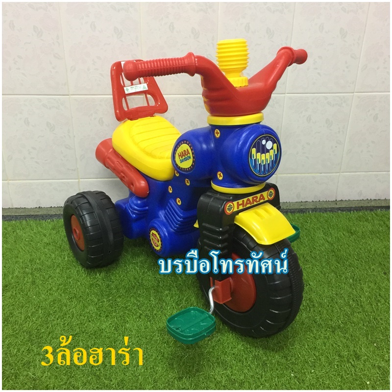 รถจักรยานสามล้อ ราคาถูก สำหรับเด็ก1-5ขวบ รถถีบสามล้อ