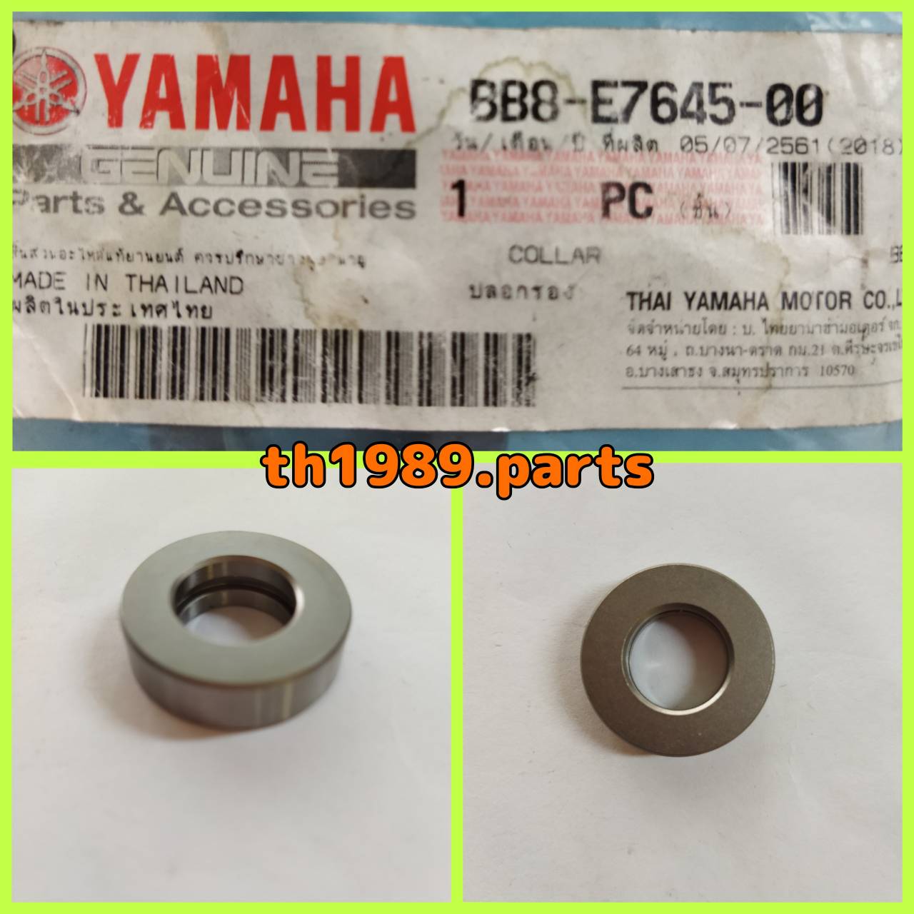 BB8-E7645-00 ปลอกรอง TRICITY 155 อะไหล่แท้ YAMAHA
