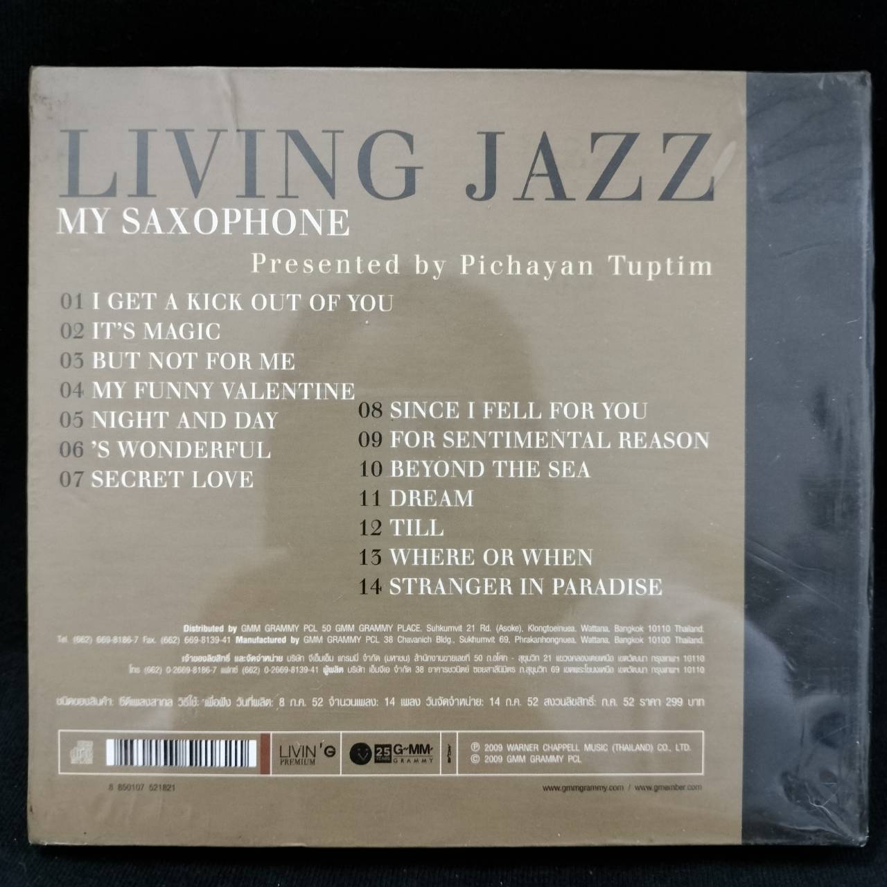 Living Jazz – My Saxophone (Presented by Pichayan Tuptim) / แผ่นซีล