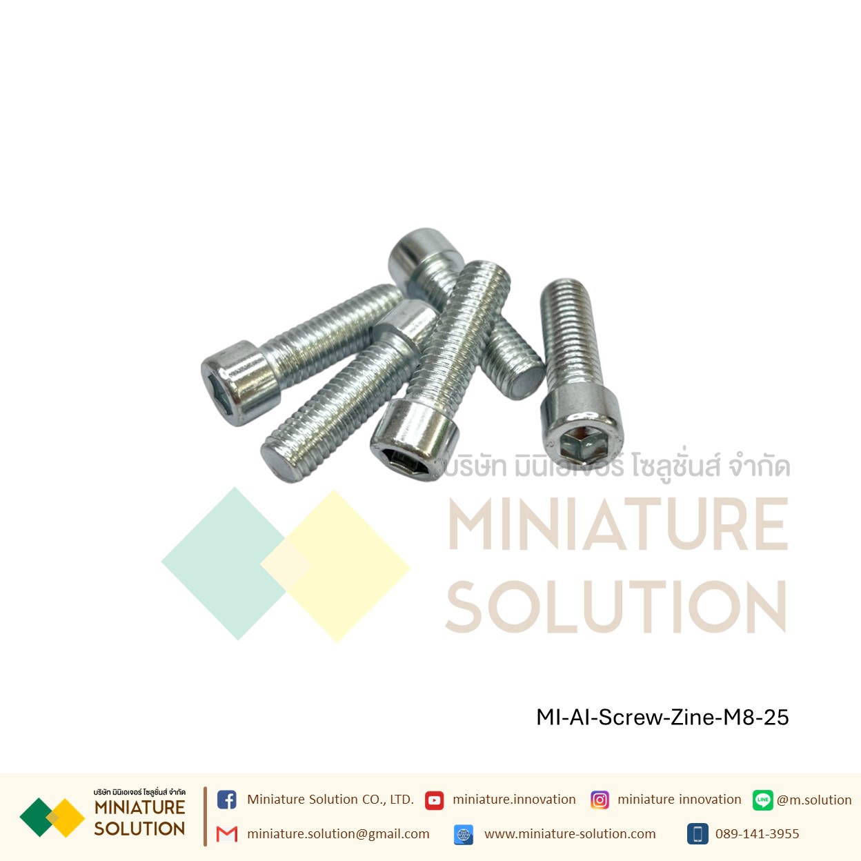 น็อตหัวจมชุบขาว Zinc Socket Head Cap Screw โบลท์หัวจมหกเหลี่ยม ชุบสังกะสี สำหรับสำหรับยึดงานอลูมิเนียมโปรไฟล์ (ขนาด M4*/M5*/M6*/M8*8/10/12/16/20/25 )