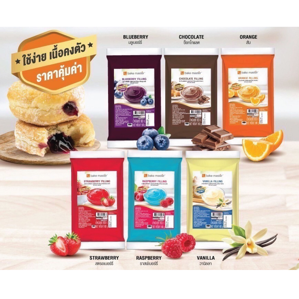 เบคมาสเตอร์ฟิลลิ่ง วานิลส Bake Master Filling Vanilla 900 g. (05-8817)