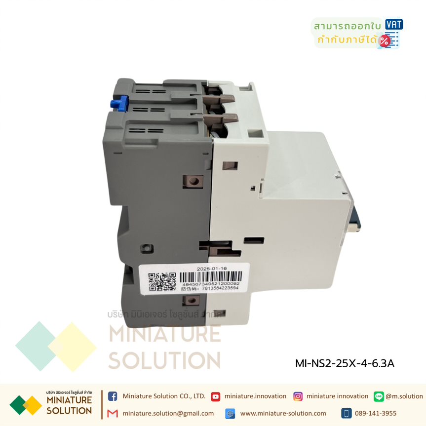 NS2-25X , NS2-32X , NS2-80 มอเตอร์เซอร์กิตเบรกเกอร์ Motor Circuit Breaker "CHINT" สวิตช์เบรกเกอร์มอเตอร์