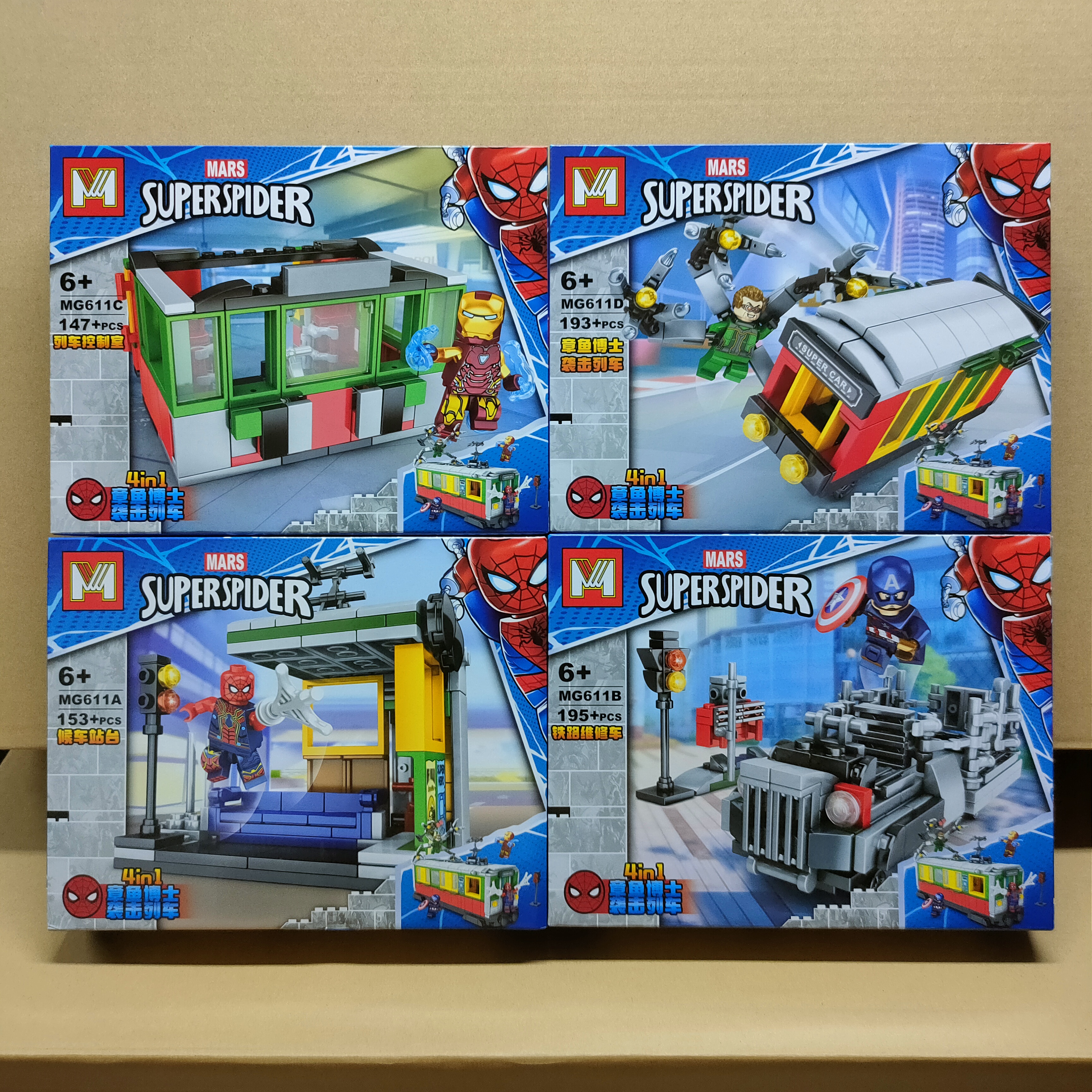 เลโก้จีน MG611 A-B ชุด Spiderman 4in1 รวมเป็นฉากปล่อยใยหยุดรถไฟ