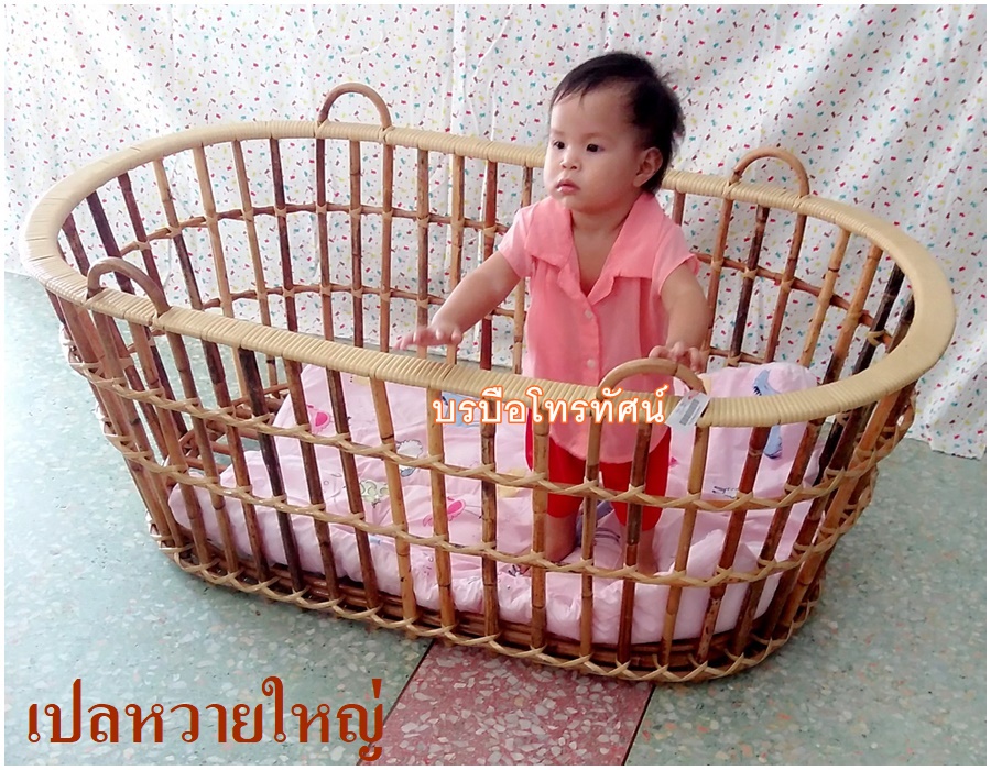 เปลหว๋าย ขาเปลญวนใหญ่ เปลหวาย ที่นอนเด็กรังผึ้งใหญ่ เปลไกวไฟฟ้า