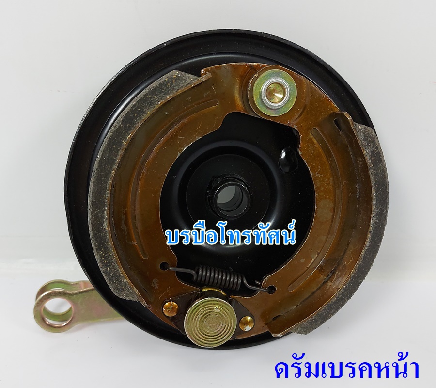 อะไหล่รถจักรยานไฟฟ้า-8905 สายชาร์จ จุกลม ยางนอกล้อ14นิ้ว