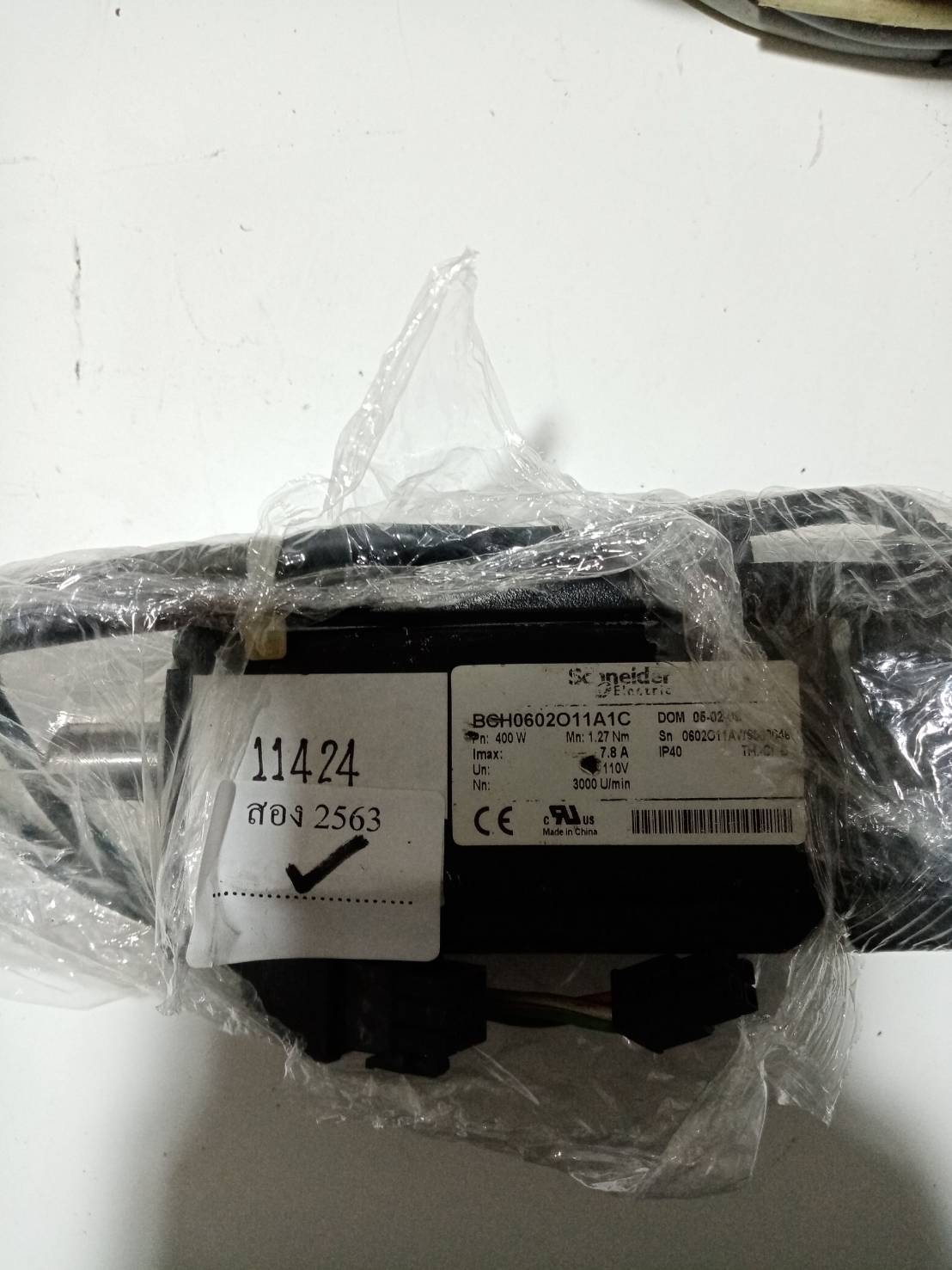BCH0602O11A1C Schneider SERVO MOTOR