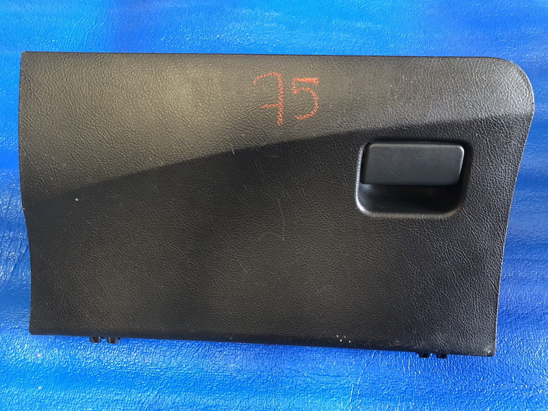 เก๊ะคอนโซลหน้า