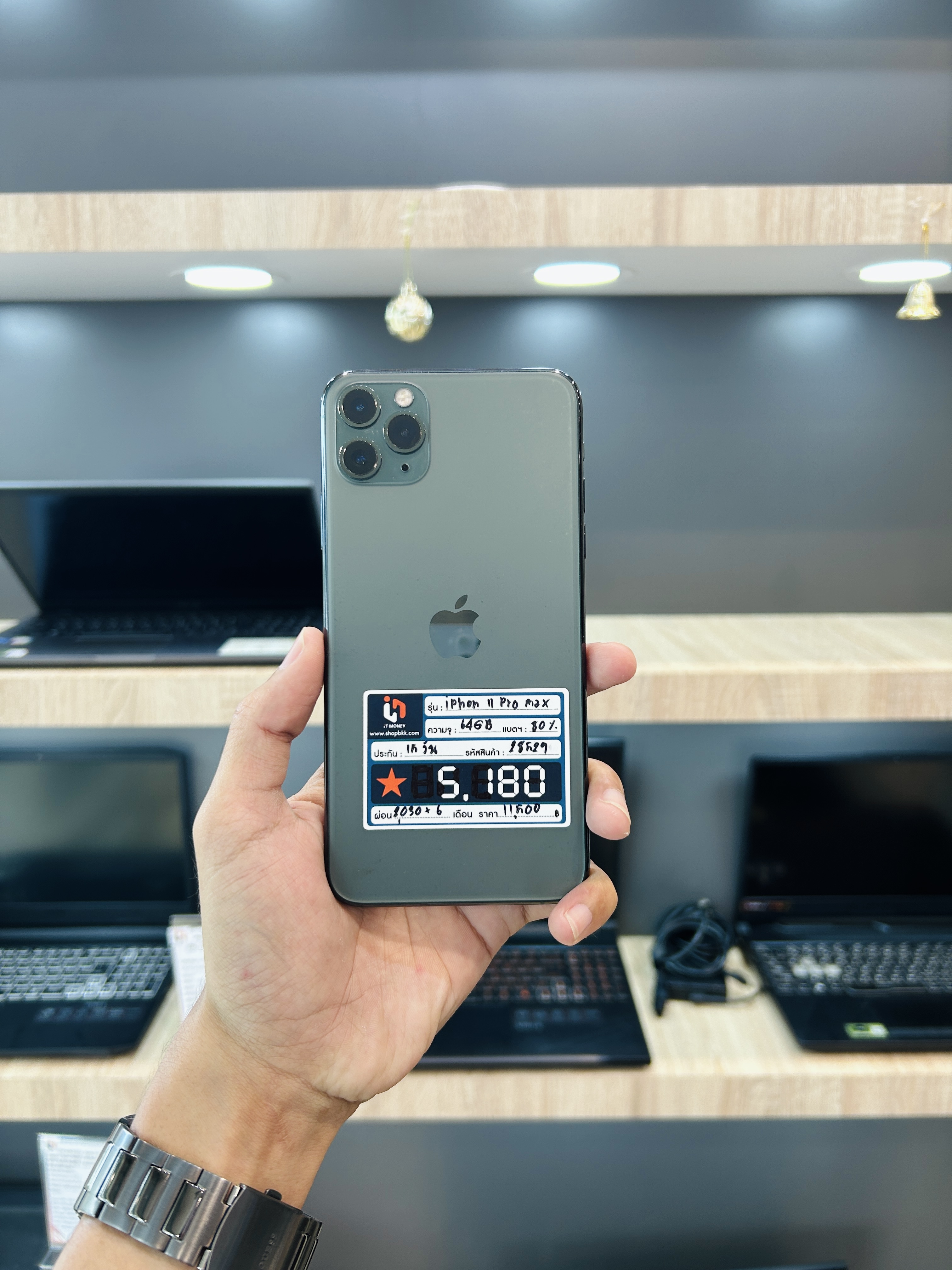 iPhone 11 Pro Max 64GB สี Midnight Green