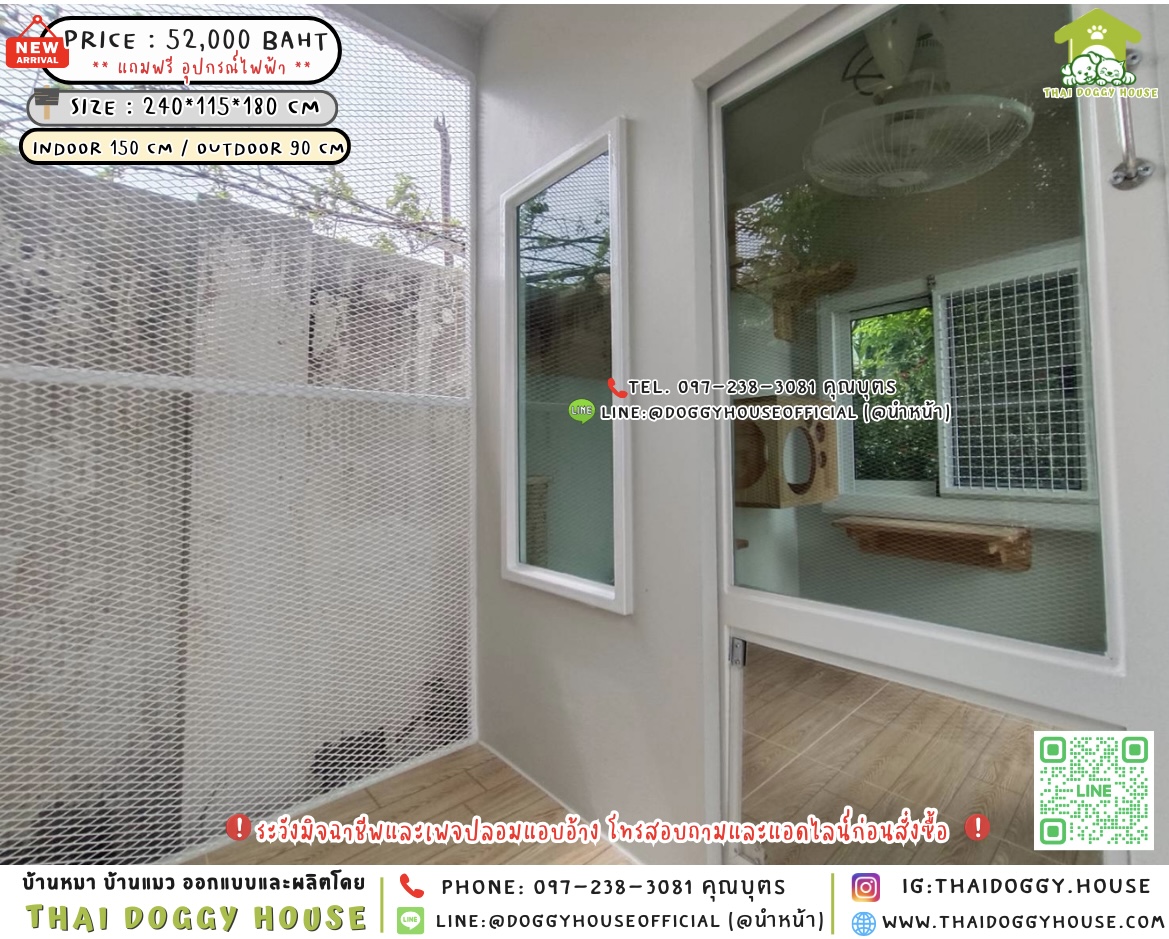 🏡บ้านแมว 𝙞𝙣𝙙𝙤𝙤𝙧 & 𝙤𝙪𝙩𝙙𝙤𝙤𝙧 รองรับการติดแอร์ 🐈🐈