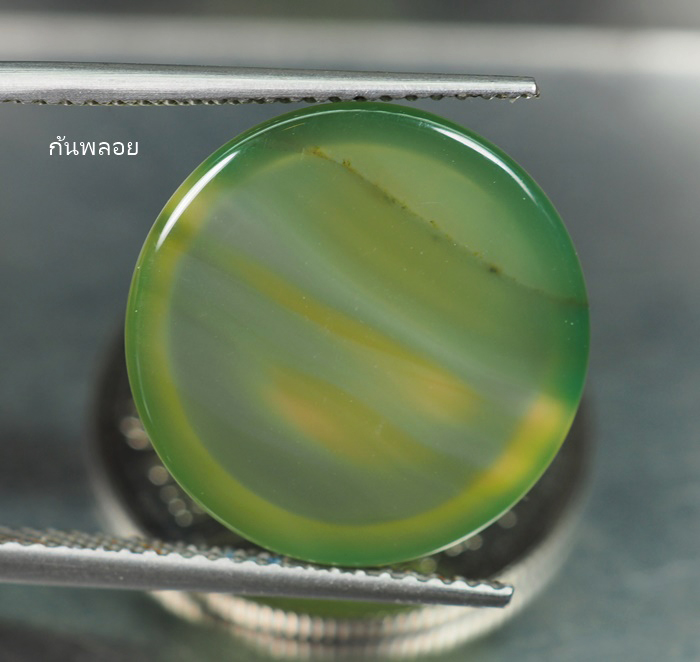 อะเกต (Multi Color Onyx Agate) 11.45 กะรัต