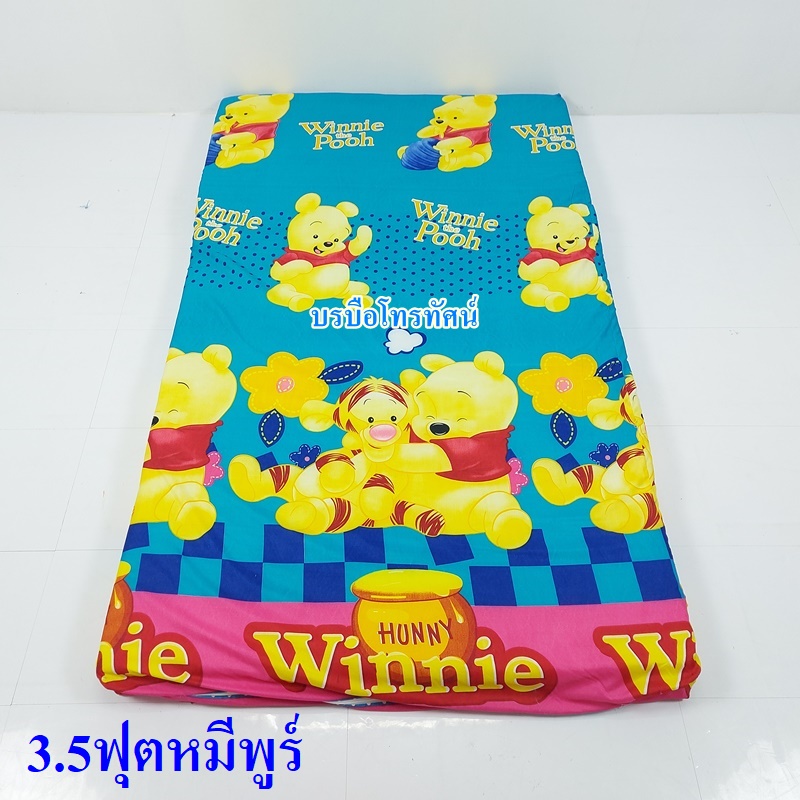 ที่นอนปิคนิคแบบหนา3นิ้ว 3.5ฟุต 5ฟุต 6ฟุต ที่นอนพับ