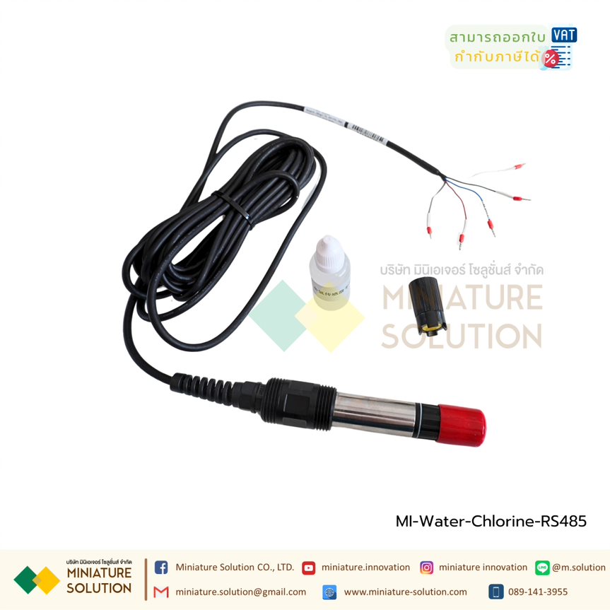 Chlorine residual RS485 Chlorine Sensor RS-485 MODBUS output output Waterproof เซ็นเซอร์วัดค่าคลอรีน กันน้ำ