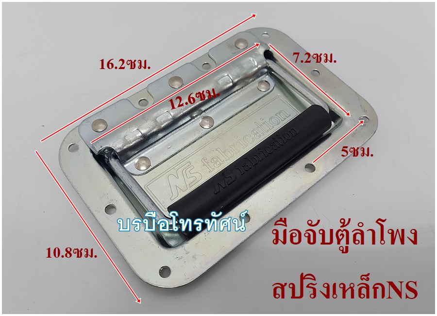 อะไหล่ตู้ลำโพง ไมค์โครโฟน ช่องลม ลำโพงซับวูฟเวอร์