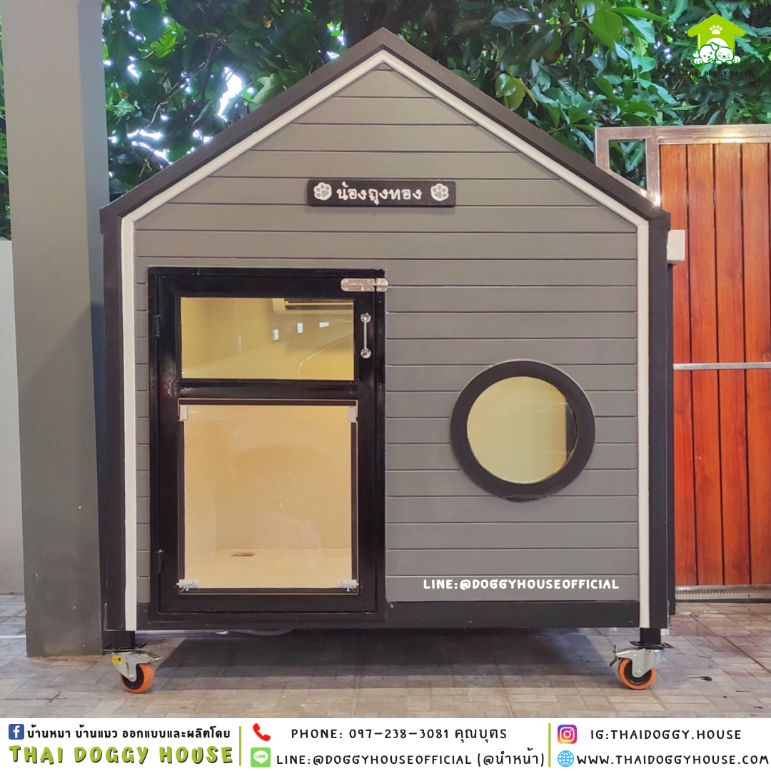 บ้านหมา รองรับการติดแอร์ แบบบ้าน 𝑴𝑼𝑱𝑰 𝑺𝑻𝒀𝑳𝑬