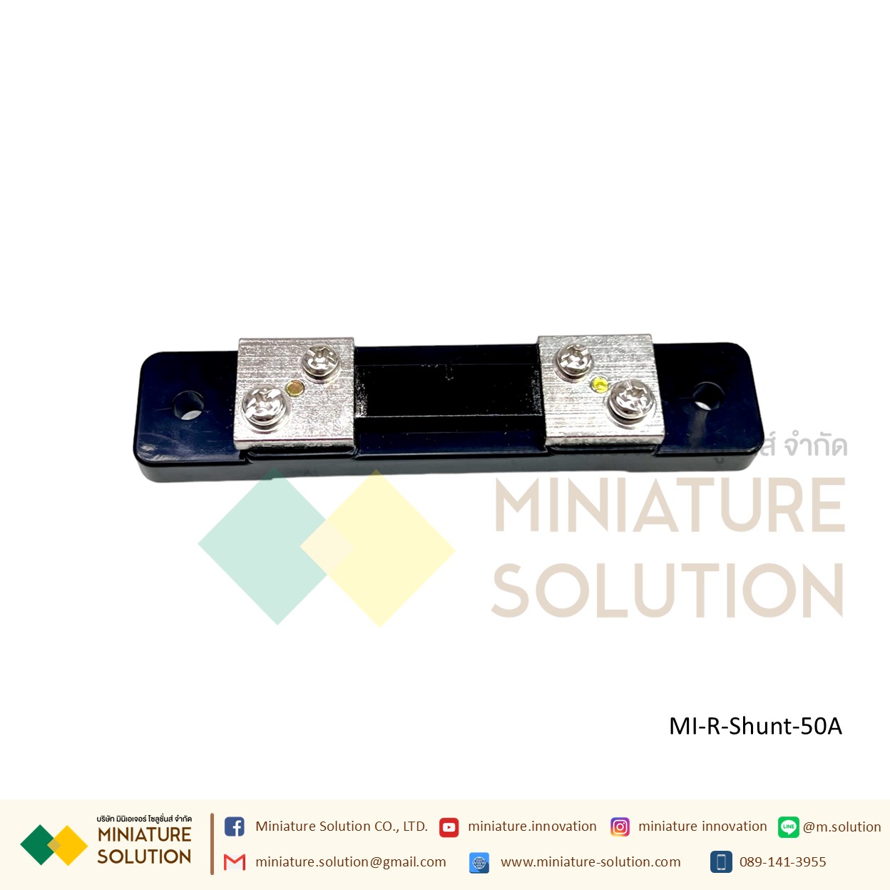 DC ammeter shunt FL-2 fixed resistance 75mV R Shunt ชันท์แปลงกระเเส สำหรับ มิเตอร์วัดแอมป์ดีซี R Shunt For DC Amp Meter