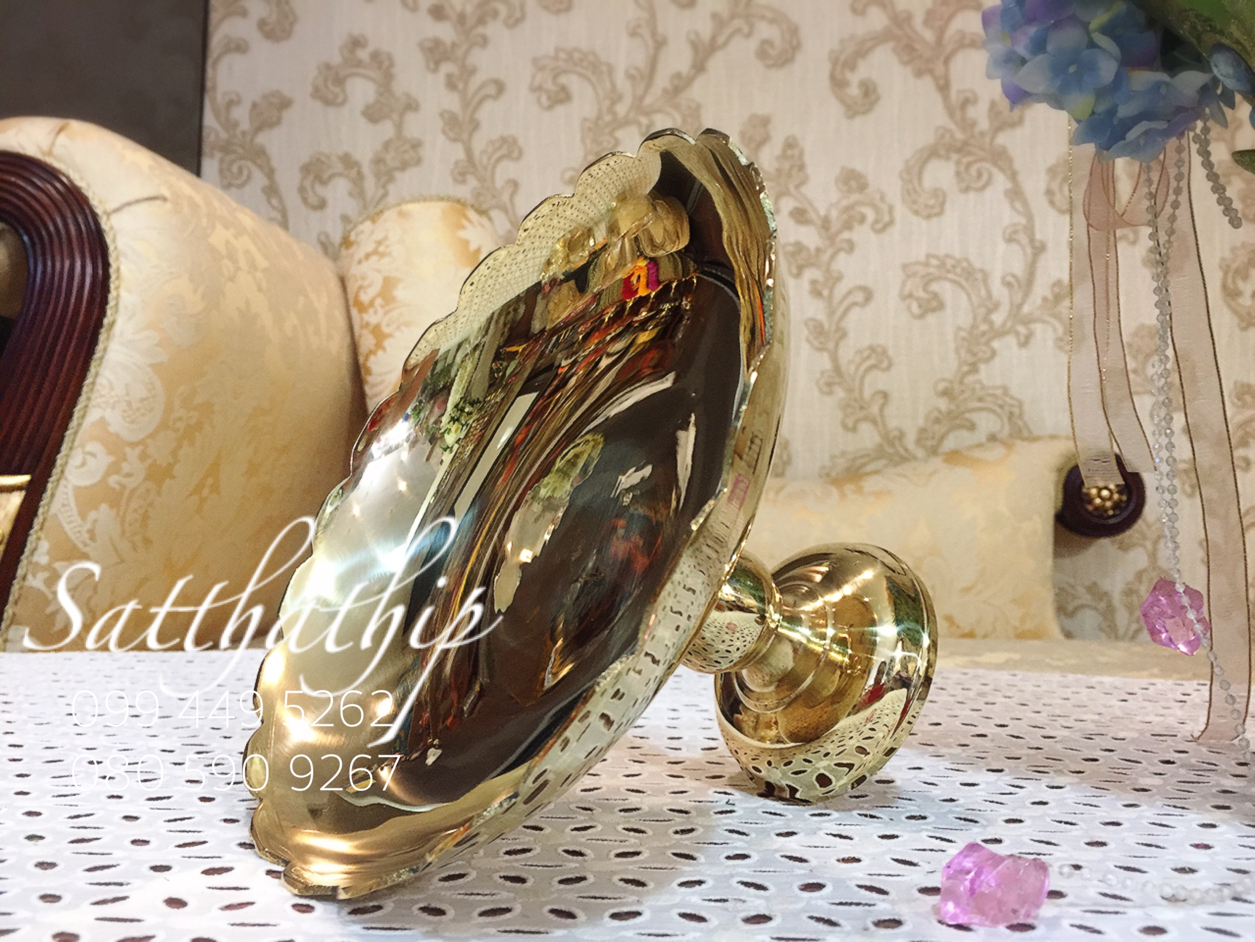 พานปากจีบทองเหลือง