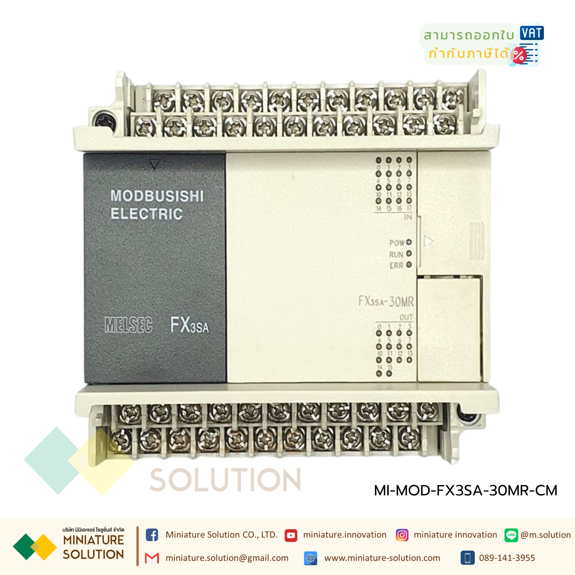 FX3SA-30MR-CM PLC [MODBUSISHI] บอร์ดควบคุมอุตสาหกรรม Made in china ยี่ห้อ MODBUSISHI
