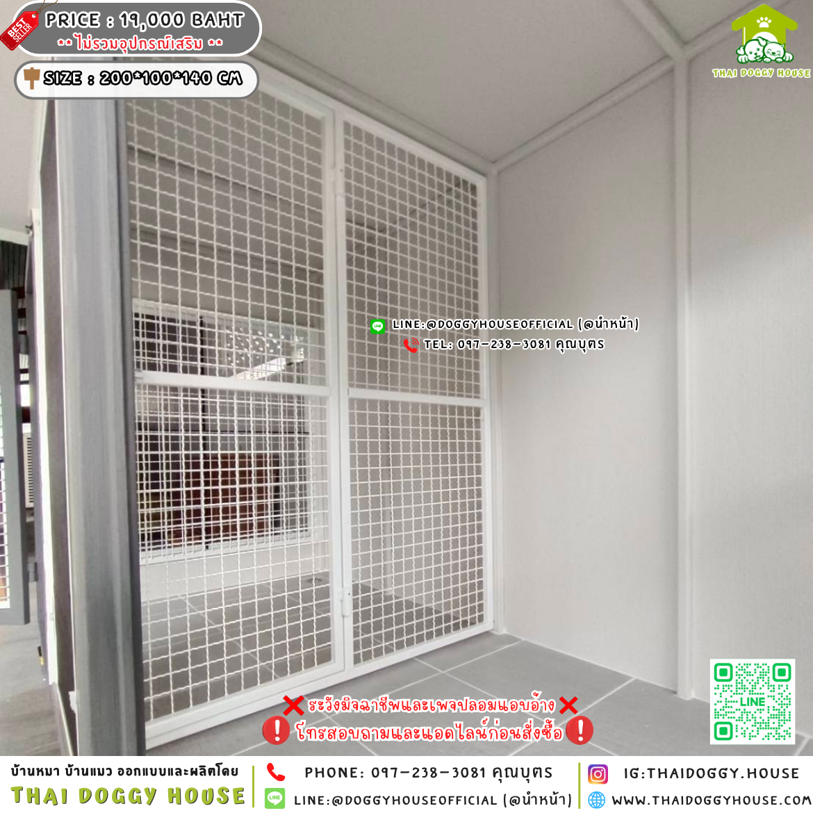 🏡บ้านหมา 𝟐 ประตู แบบบ้าน 𝐁𝐨𝐱 𝐬𝐭𝐲𝐥𝐞 🐶🐱