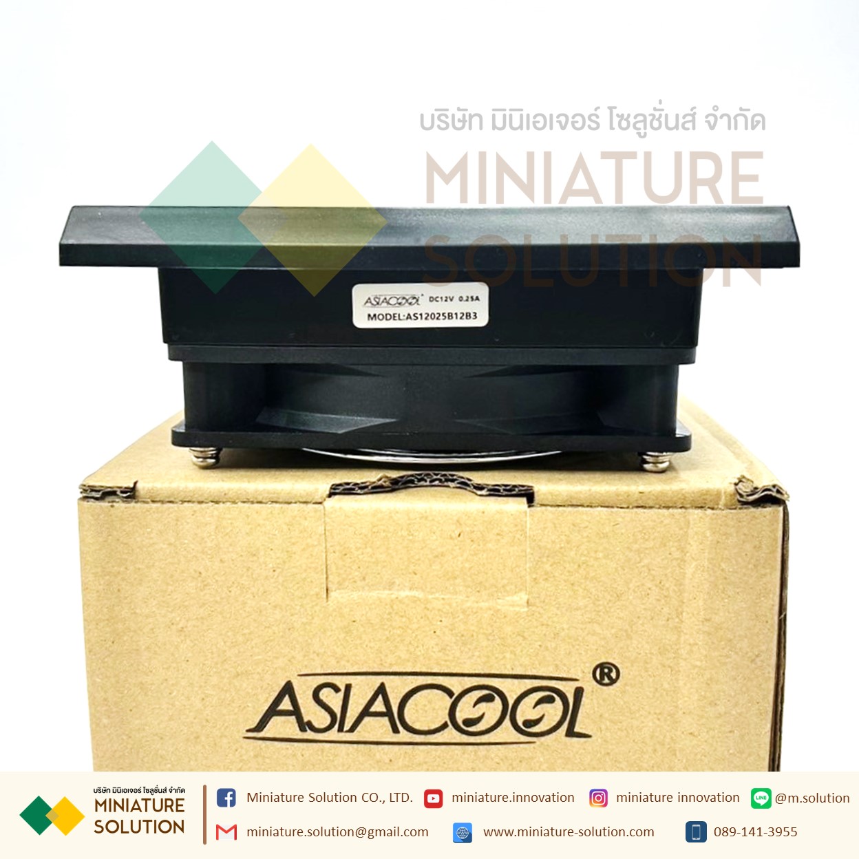 พัดลมระบายความร้อนในตู้คอนโทรล Fan with Filter (Size 148.5x148.5x28 mm. / Hole Size 122x122mm / ขนาดพัดลม 120x120x25 mm / Model AS12025B12B3-12V black net / DC12V / ZL803 )