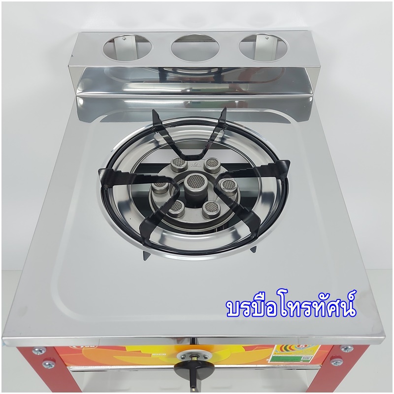 เตาแก๊สตั้งพื้นหัวเดี่ยว UD, จระเข้ ,เพชร เตาชั้นเดี่ยว ขาสีหน้าสแตนเลส
