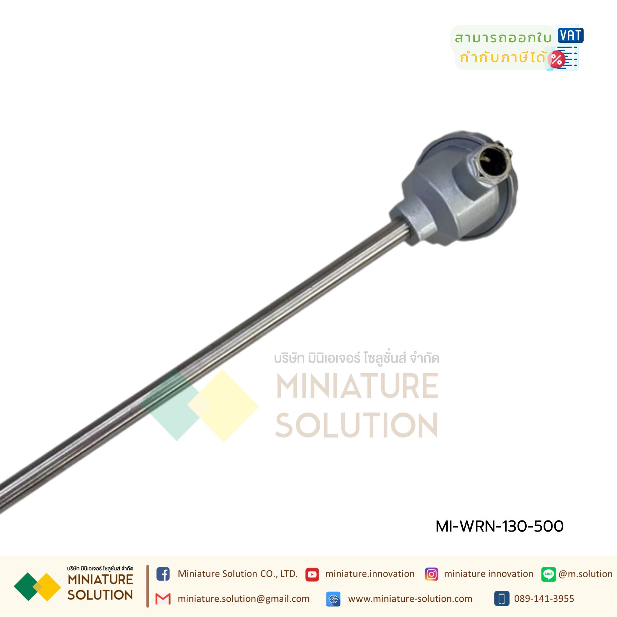 เทอร์โมคัปเปิล Thermocouple Type K WRN-130 โพรบวัดอุณหภูมิ 0-1300 องศา