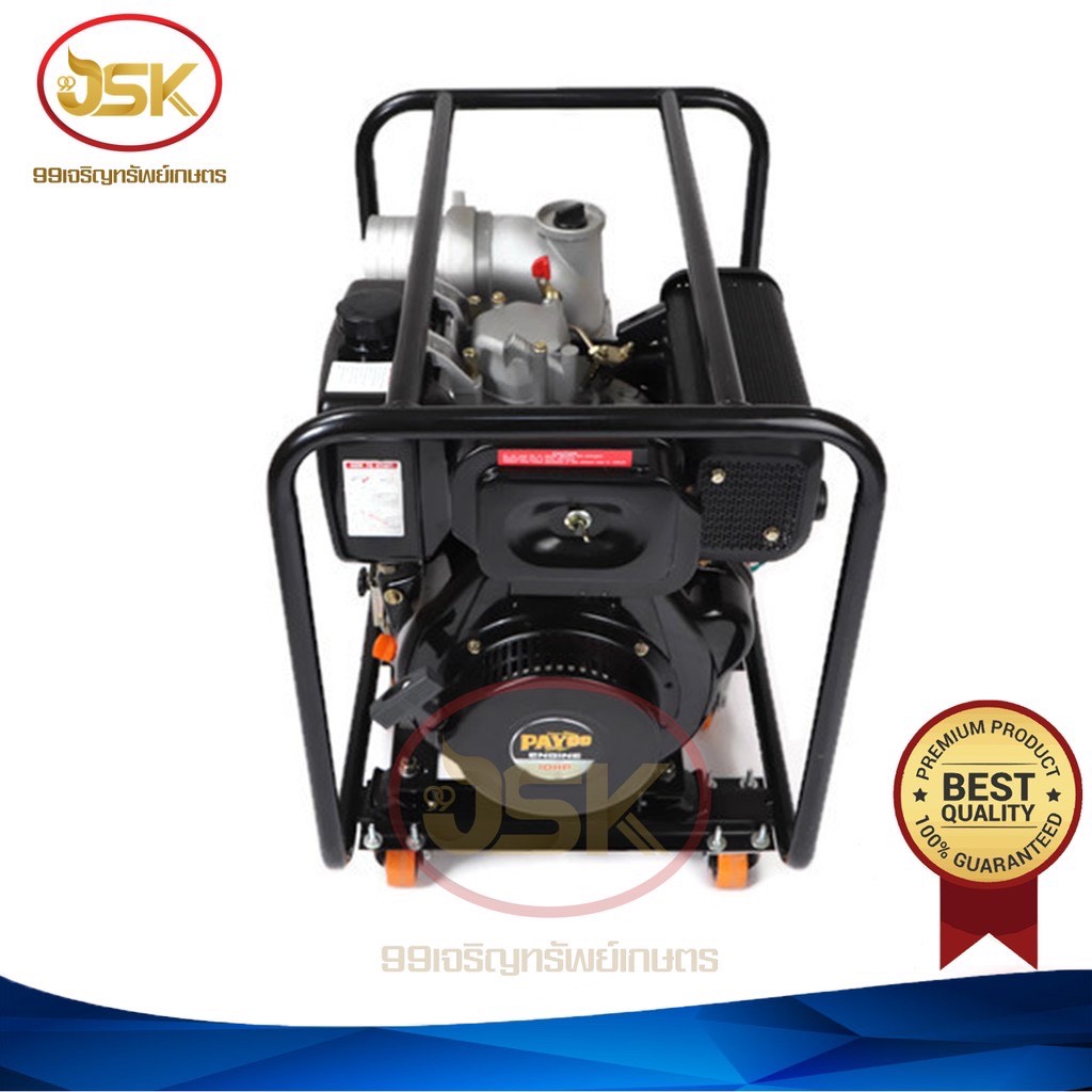 เครื่องสูบน้ำดีเซลขนาด10 แรงม้า ยี่ห้อพายุรุ่นPD1004