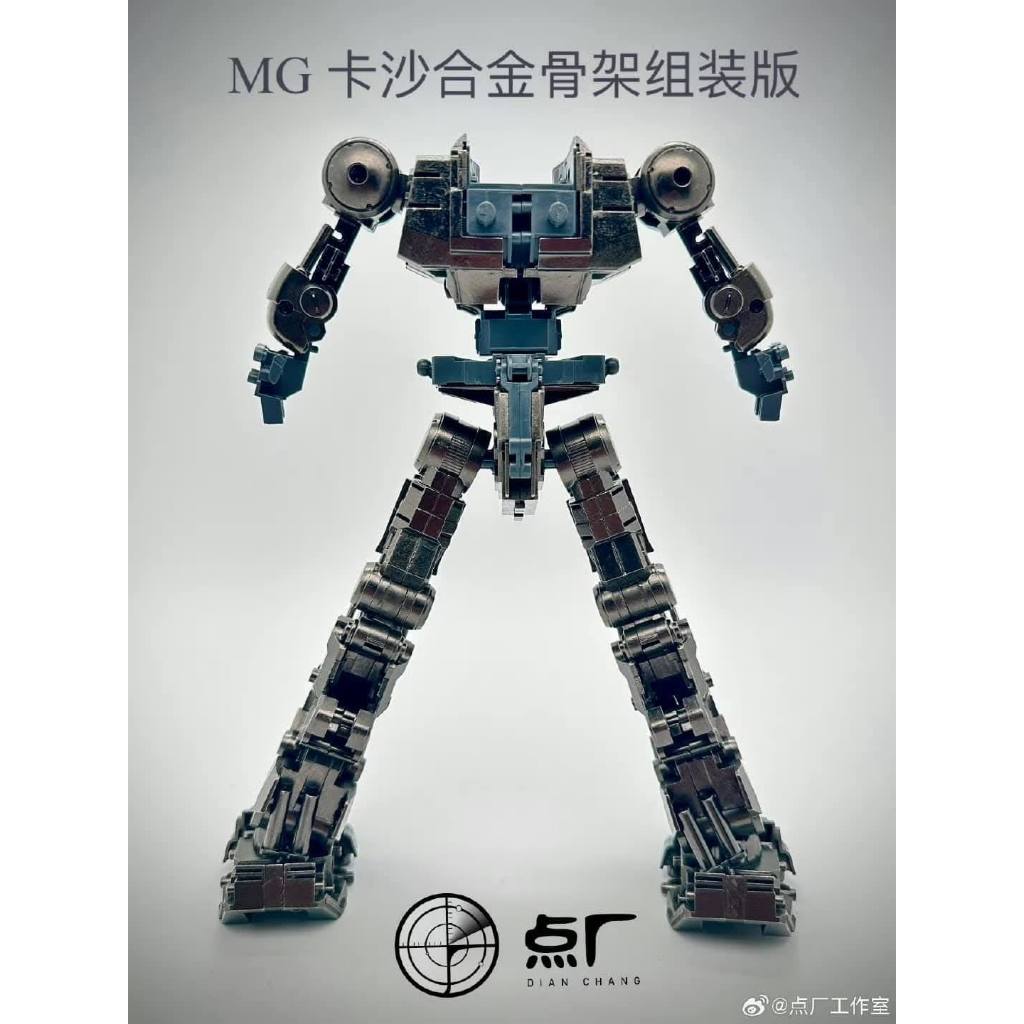 𝗣𝗼𝗶𝗻𝘁 𝗙𝗮𝗰𝘁𝗼𝗿𝘆 - Metal Inner Frame for MG Sazabi Ver.Ka