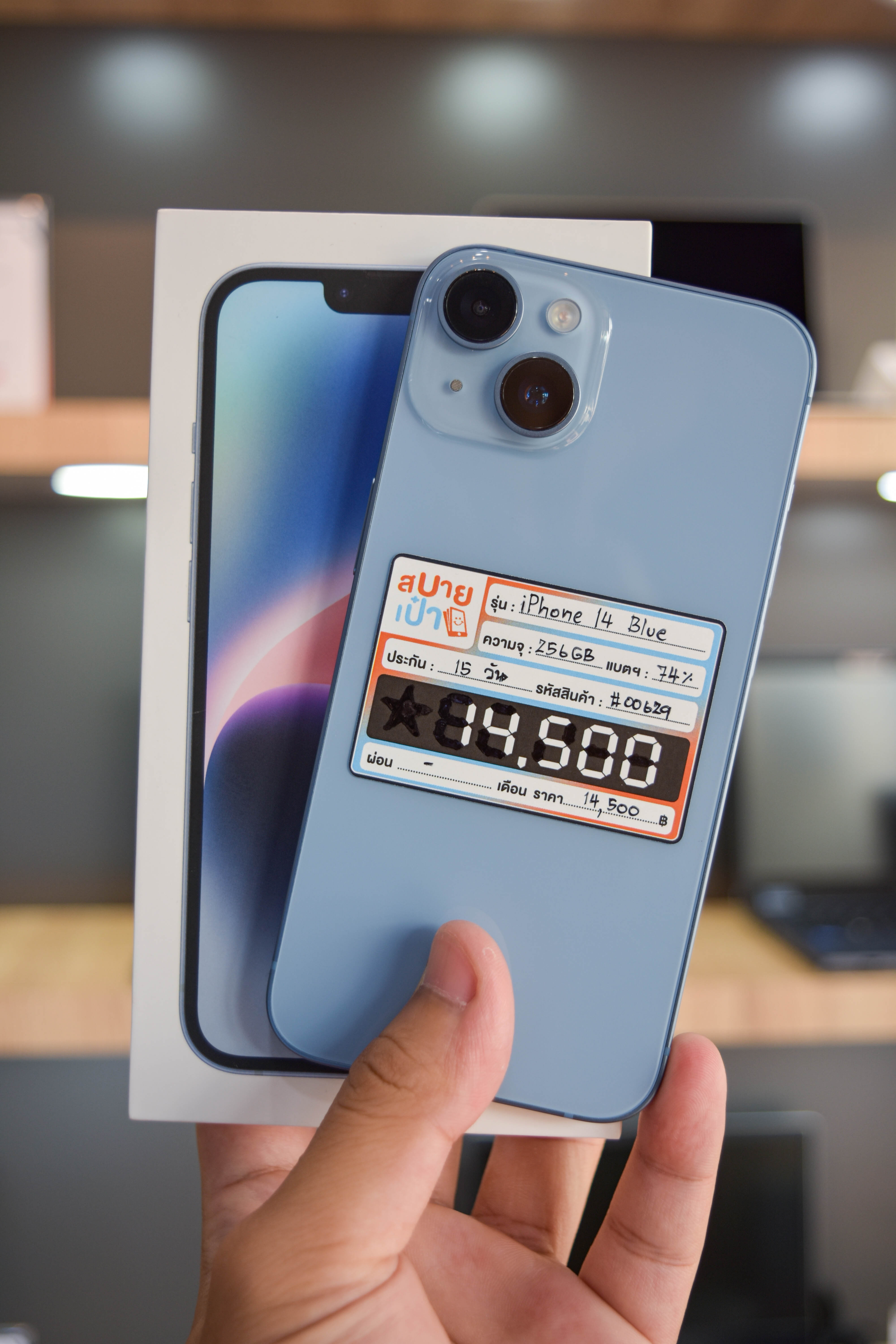 iPhone 14 256GB Blue
