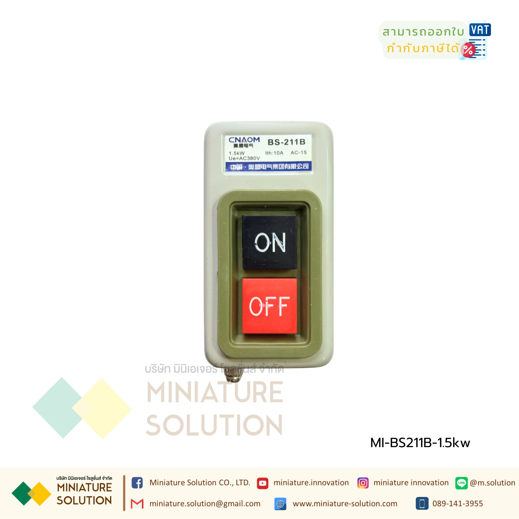 CNAOM สวิทซ์กดจม BOX ON-OFF 3P สวิทซ์มอเตอร์ควบคุม Start Stop-OFF ปุ่มสวิทช์ 3 เฟส คุมมอเตอร์ 380V