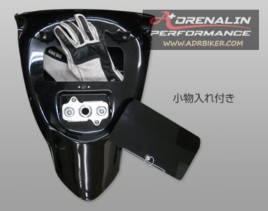 Magical Racing ครอบท้ายคาร์บอน (Rear seat cover) สำหรับ Hayabusa 08-ปัจจุบัน