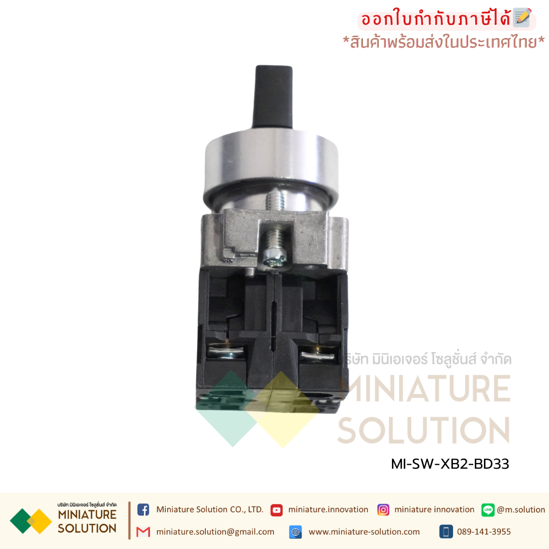 สวิตช์ลูกศร 22มิล CNAOM (BD21 2 จังหวะ 1NO) (BD25 2 จังหวะ 1NO1NC) (BD33 3 จังหวะ 1NO1NC) (BD53 3 จังหวะ 1NO1NC ไม่ค้าง)