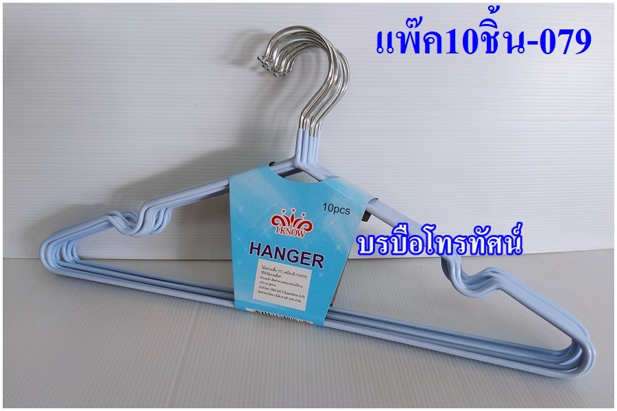 ไม้แขวนเสื้อสแตนเลส เคลือบสีพาสเทลกันผ้าลื่นหลุดไม้ #ที่แขวนผ้า ที่ตากผ้า วงกลมหนีบผ้าอ้อม #วงกลมหนีบผ้า #ตากผ้า #ไม้หนีบผ้า