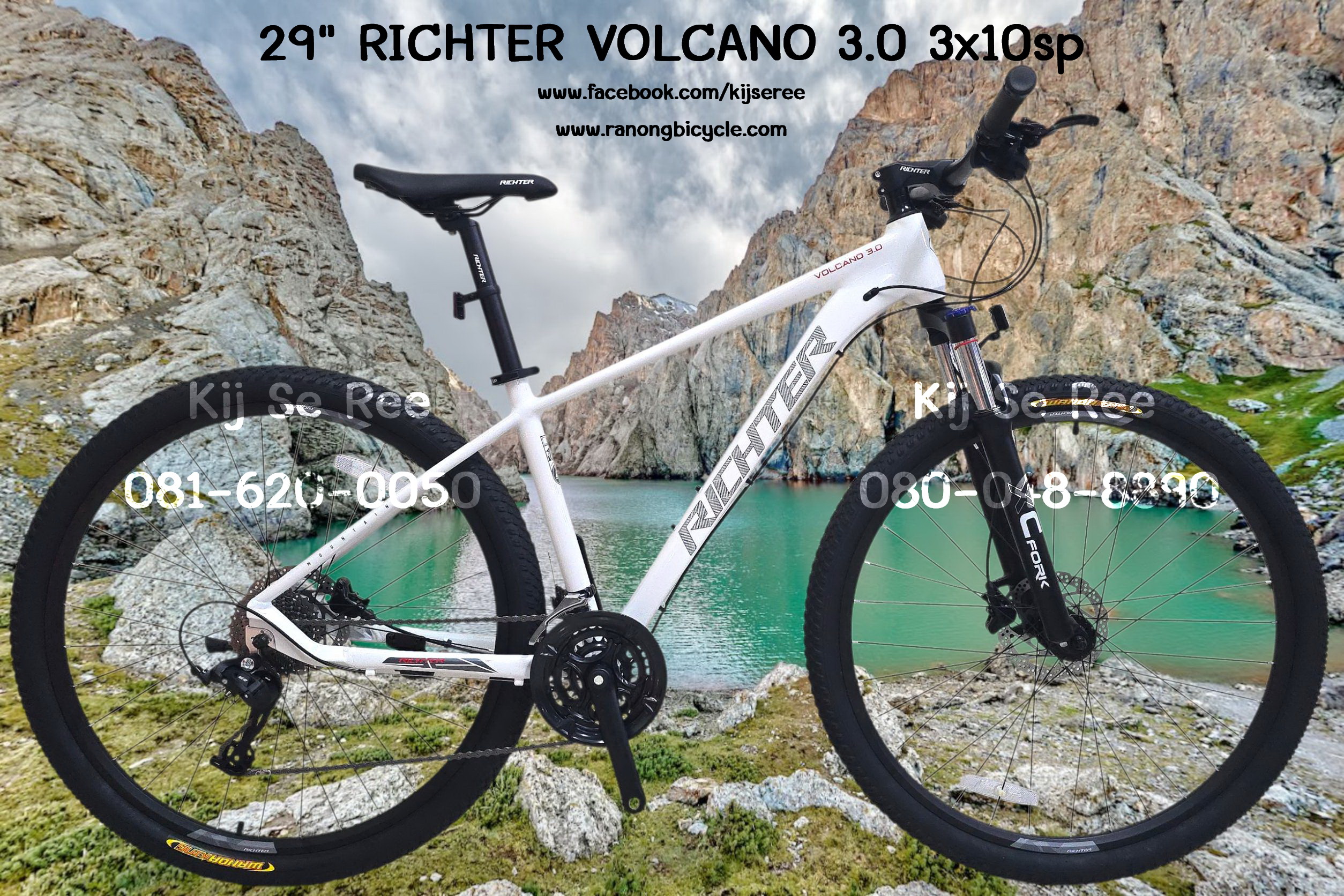 จักรยาน 29" RICHTER รุ่น VOLCANO 3.0