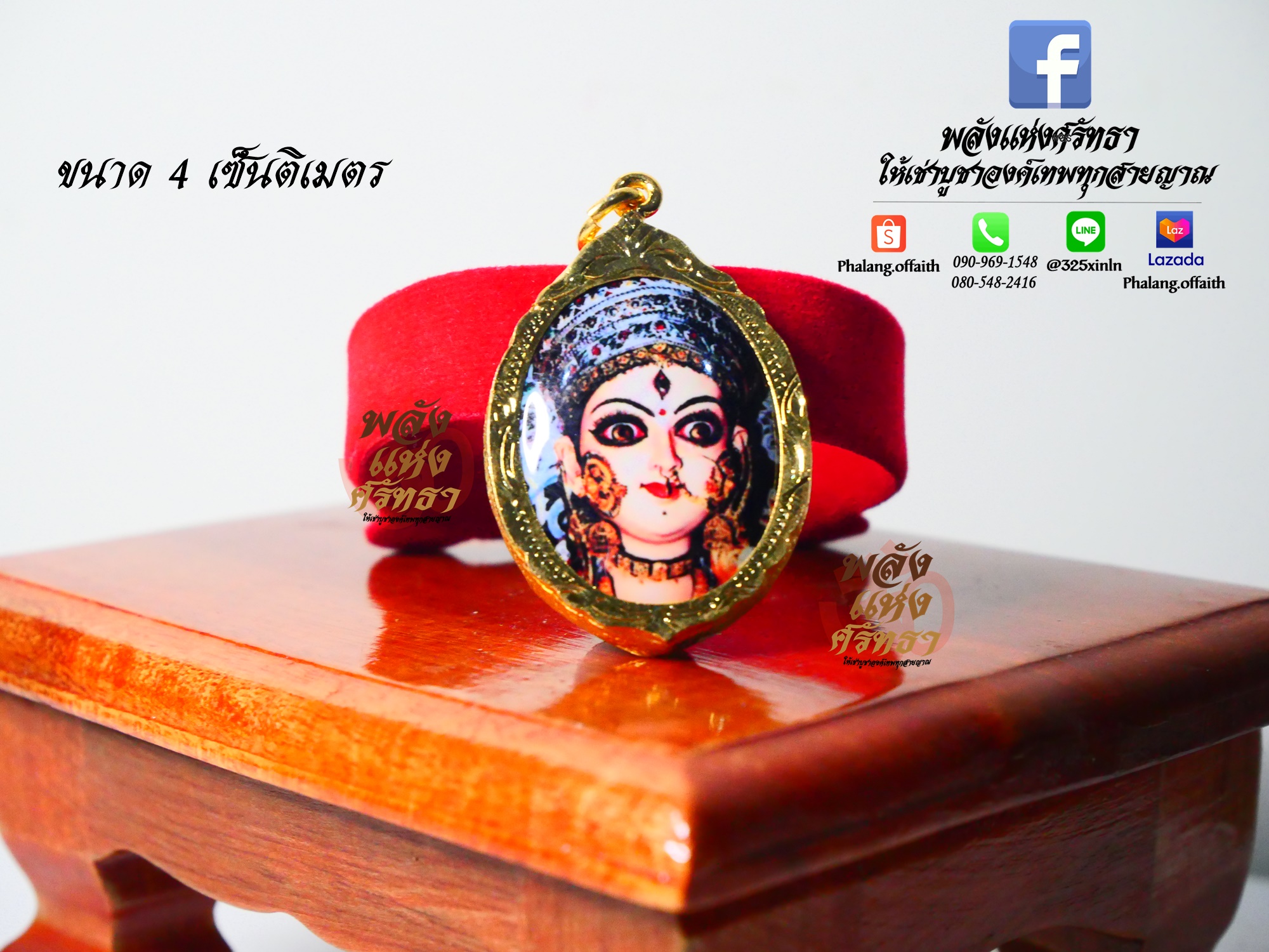 ล็อคเก็ตพระแม่กาลี_จี้พระแม่กาลี_กรอบทอง_เบิกเนตรแล้วพร้อมบูชา