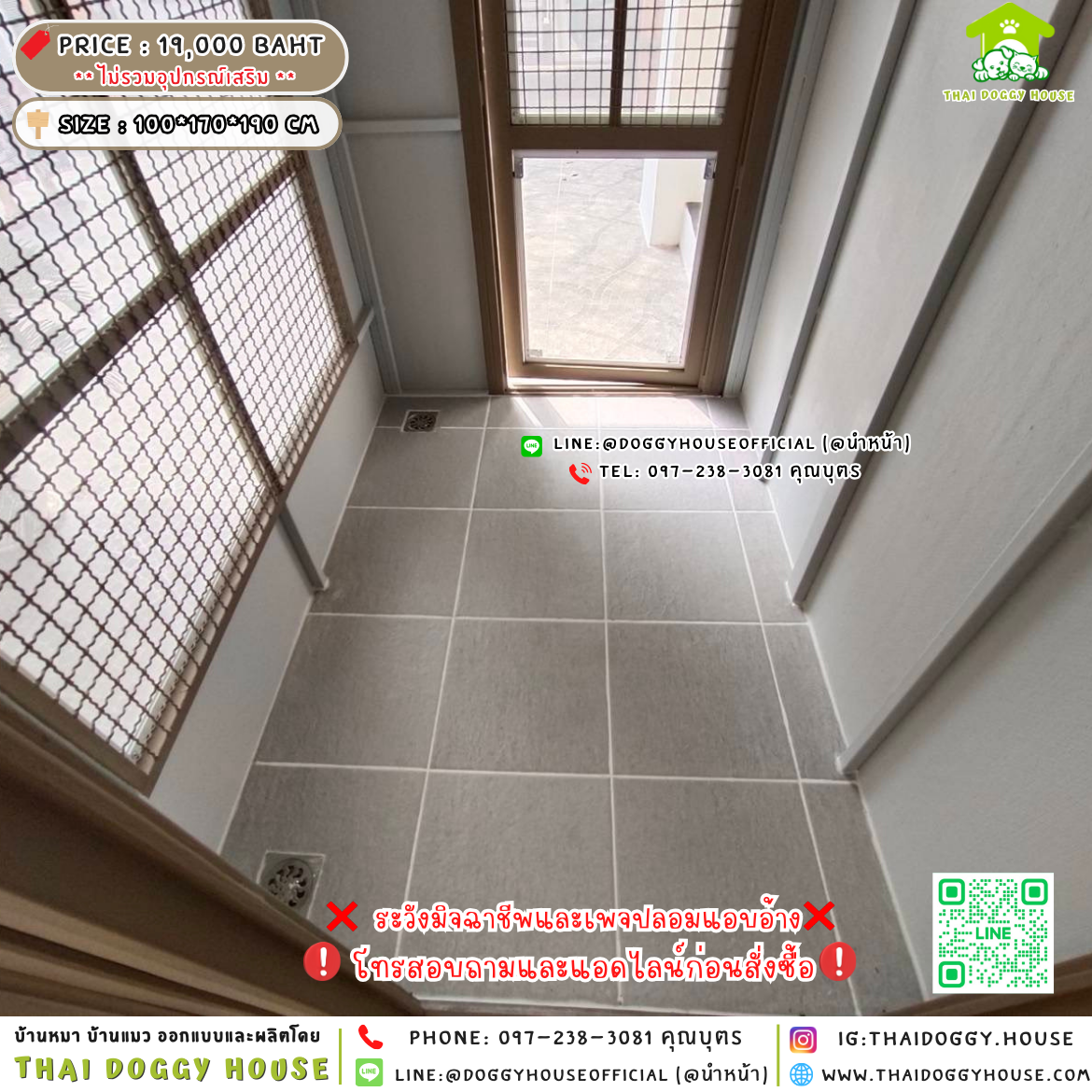 🏡บ้านหมา ติดพัดลม แบบบ้าน 𝑵𝒐𝒓𝒅𝒊𝒄 𝒔𝒕𝒚𝒍𝒆 🐶🐾