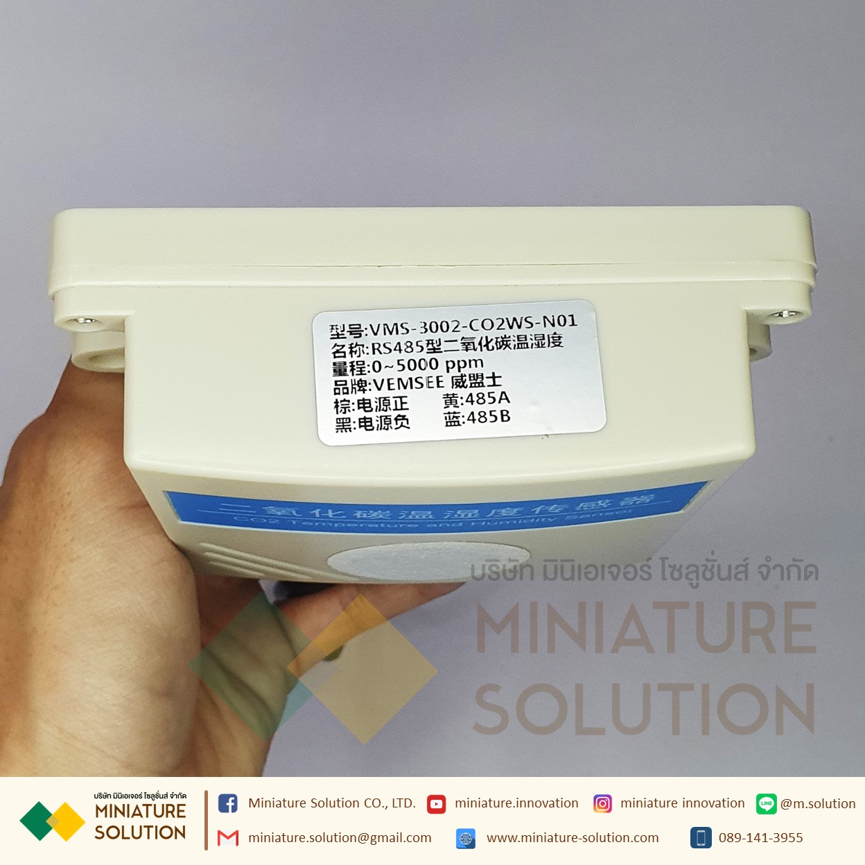 3in1 CO2 + temperature and humidity (5000PPM) เซนเซอร์วัดค่าคาร์บอนไดออกไซด์ อุณหภูมิอากาศ ความชื้นอากาศ Modbus RS485
