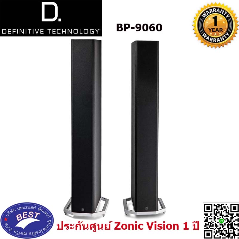 Definitive Technology BP9060 Tower Speaker Built-in Powered 10” Subwoofer