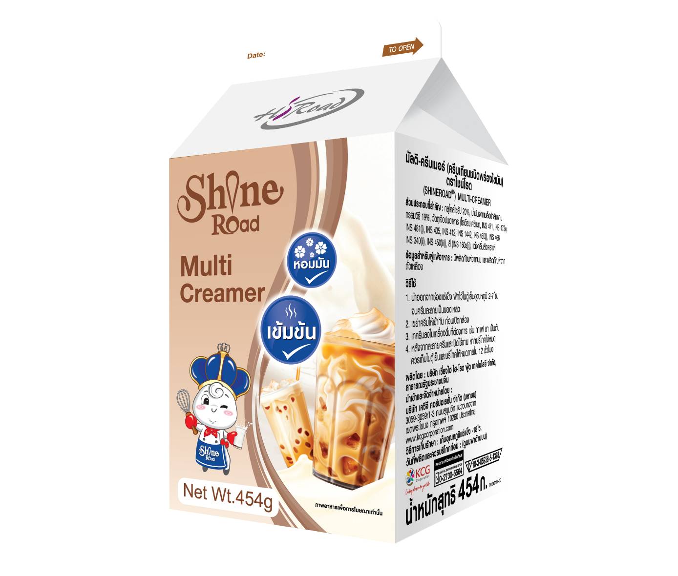 Shineroad Multi Creamer (non-dairy creamer) ไชน์โรดมัลติครีมเมอร์ 454 g.(สินค้าแช่แข็ง) (02-9041)