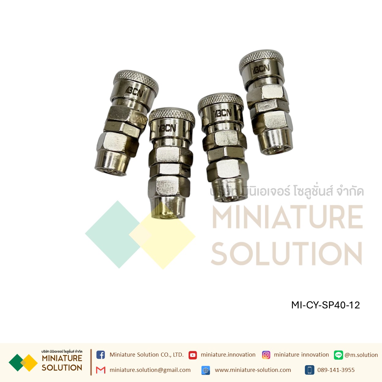 คอปเปอร์ลม SP COUPLER SP SERIES ข้อต่อลมสวมเร็ว ตัวเมีย (SP10 6MM tube)(SP20 8MM tube)(SP30 10MM tube)(SP40 12MM tube)