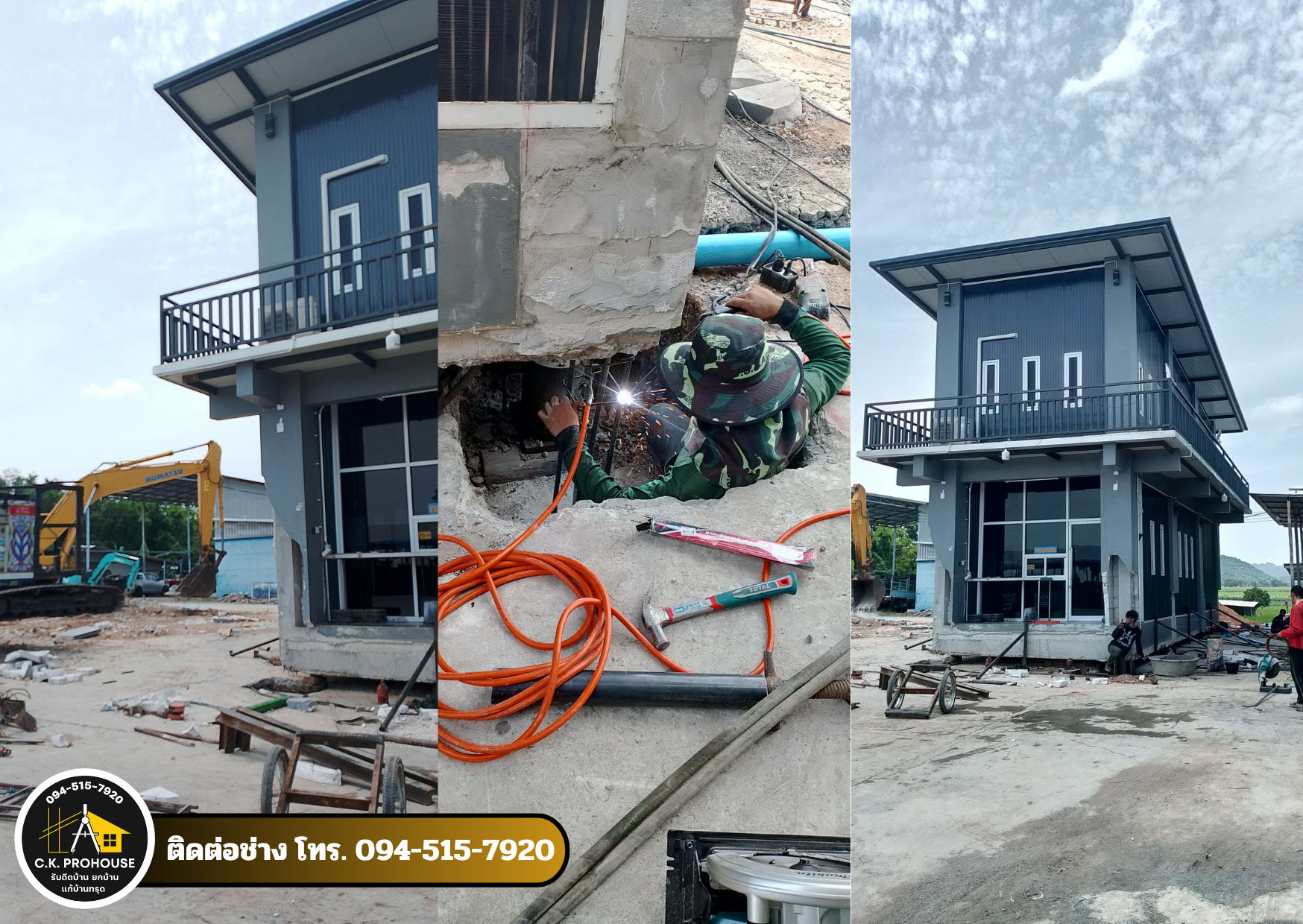 บริการซ่อมบ้านทรุด ดีดยกบ้าน ตอกเสาเข็มไมโครไพล์ ติดต่อ 094-515-7920